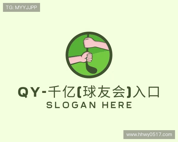 发现球友会